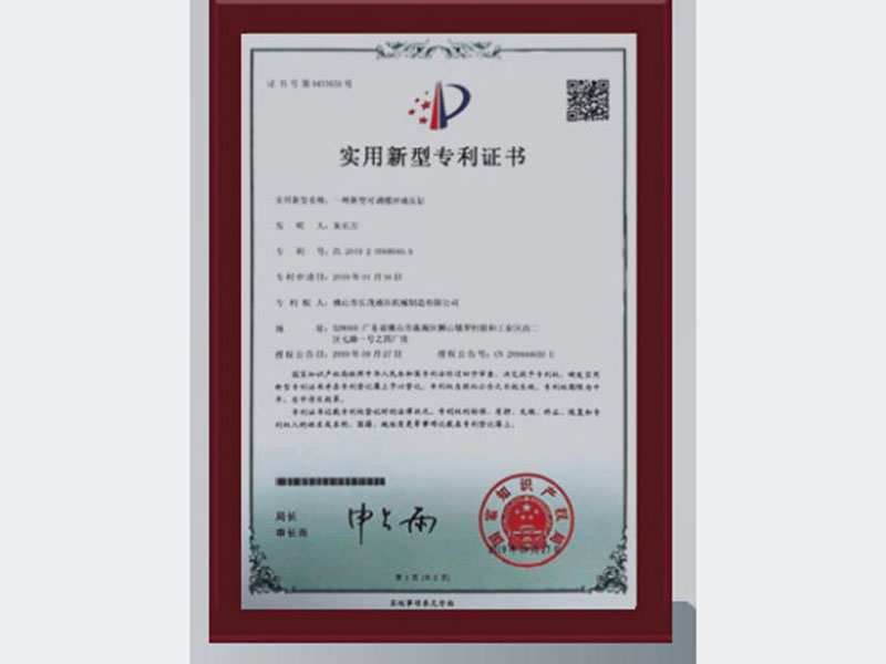 實(shí)用新型專(zhuān)利種新型可調(diào)緩沖液壓缸