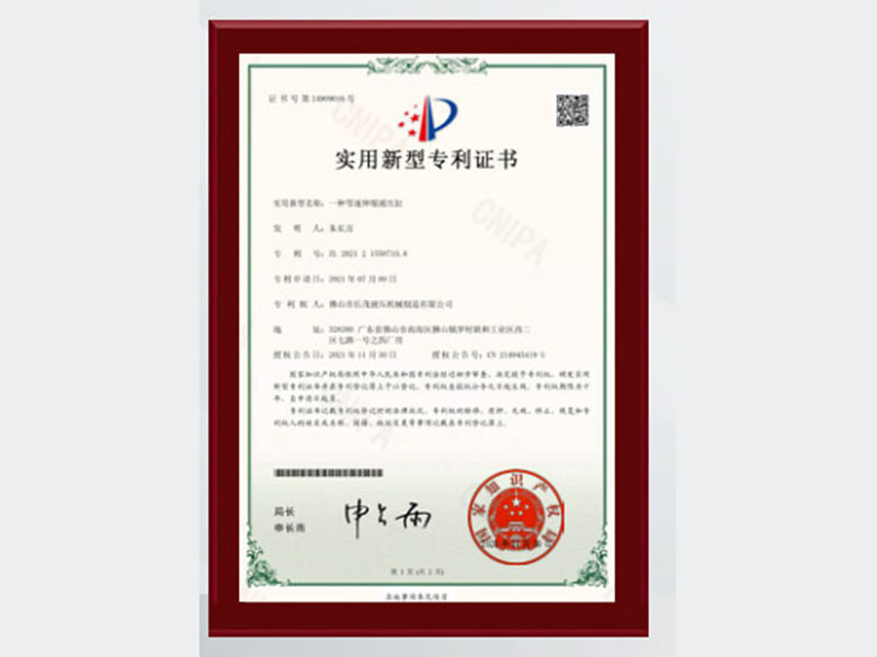 實(shí)用新型專(zhuān)利一種等速伸縮液壓缸