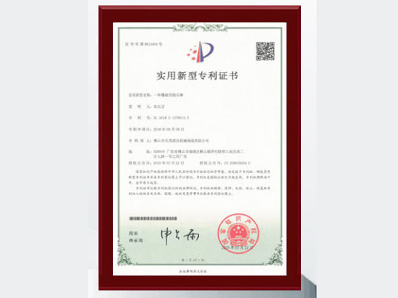 實(shí)用新型專(zhuān)利一種爆破用裂石棒