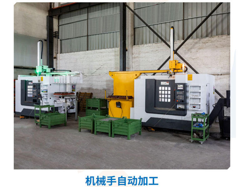 機(jī)械手自動(dòng)加工