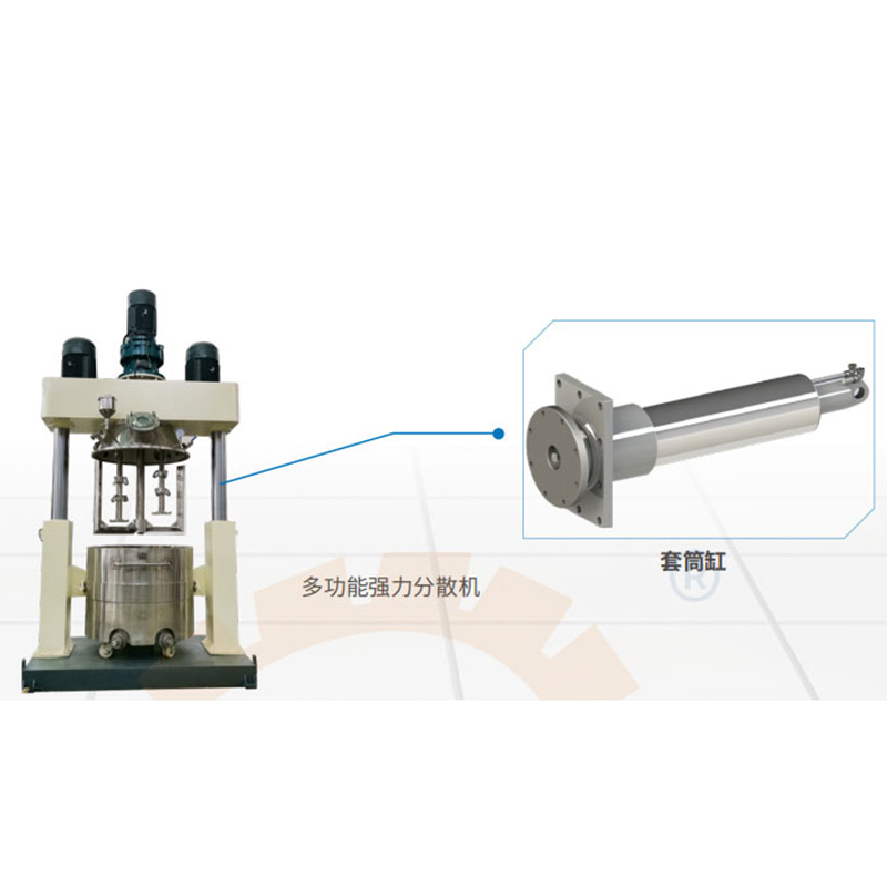多功能強力分散機