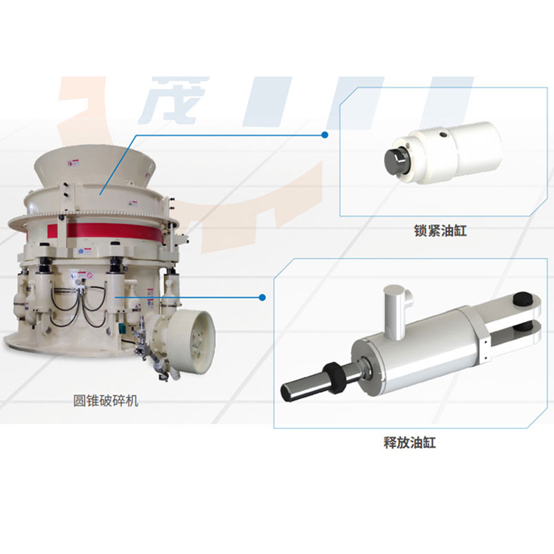 圓錐破碎機